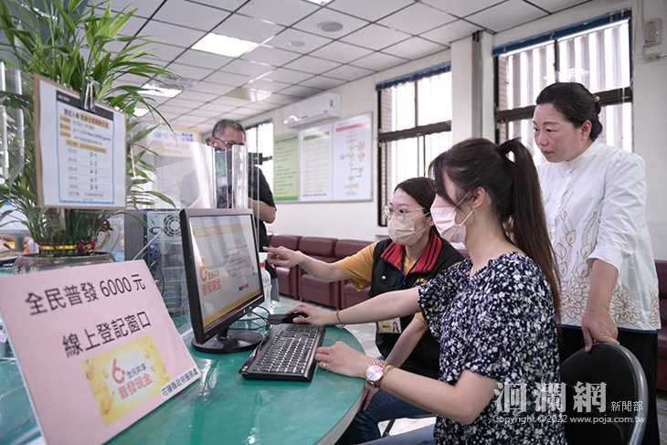 全民普發6千 花蓮全縣戶所啟動便民服務窗口 協