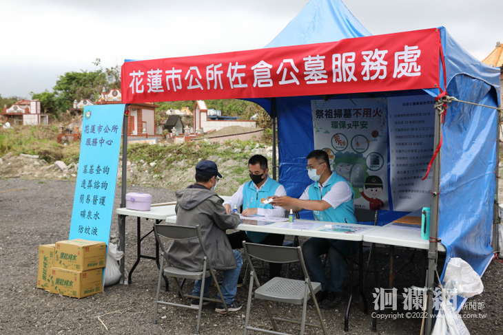 因應清明節掃墓 花蓮市公所整備作業進行中