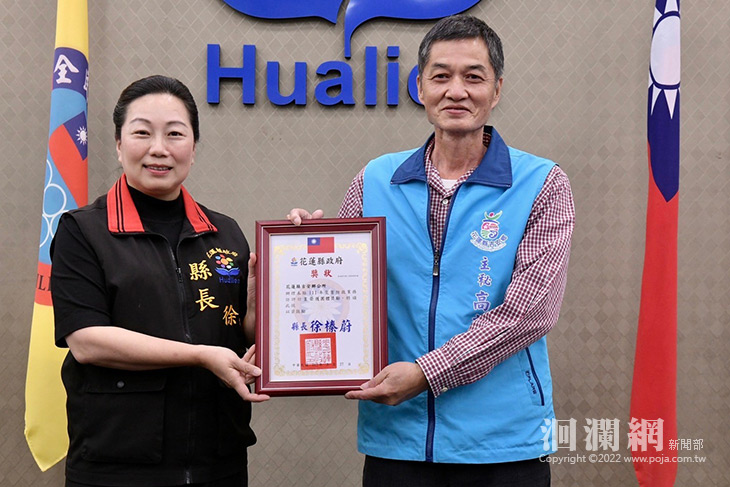 吉安鄉獲災害防救業務訪評計畫團體獎