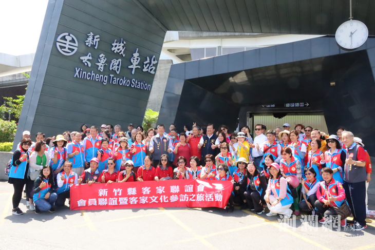 新竹縣客家聯誼會文化參訪至新城鄉交流