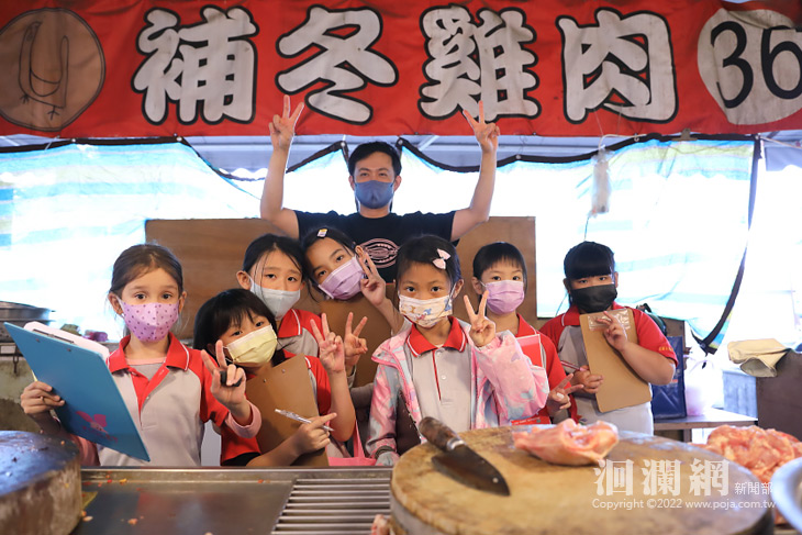 東華附小參訪重慶市場 文化走讀課程結合生活教