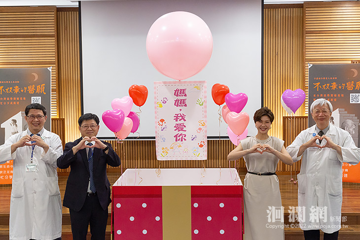 于子育挺身門諾公益，邀民眾攜手支持「不放棄的醫
