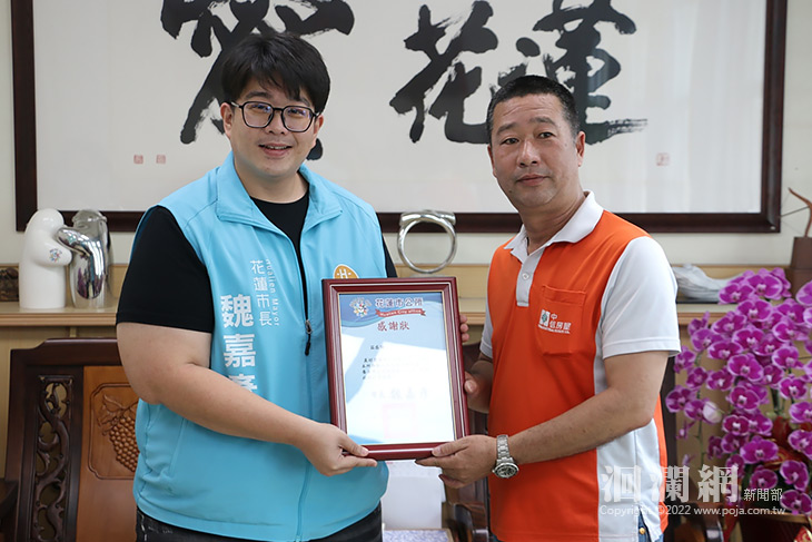 集花蓮在地企業、善心人士之愛心 點亮市區角落