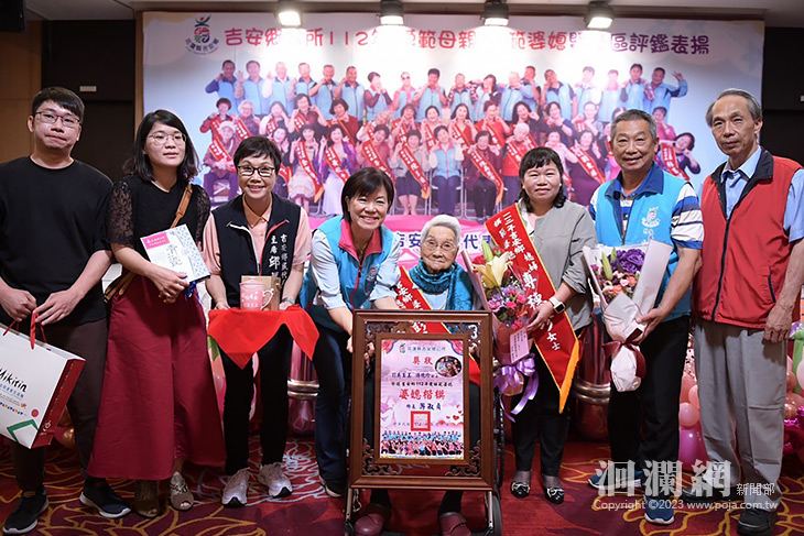 吉安鄉隆重辦理112年模範母親、模範婆媳表揚　