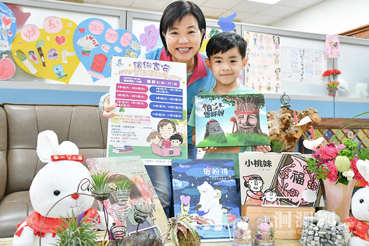 吉安鄉創意客語繪本說故事系列活動，傳承培育本土