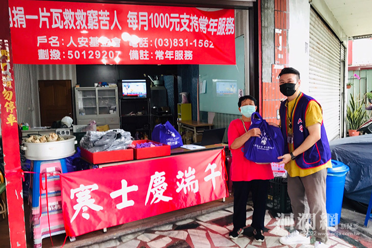 萬粽一心 人安助寒士找到就業椅靠