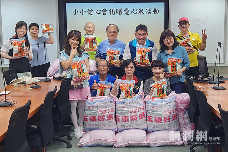 讓弱勢孩子暑假也能溫飽 小小愛心會 捐米320包