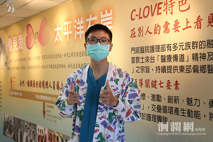 門諾馬偕護理公費專班招生  6月17日截止報名