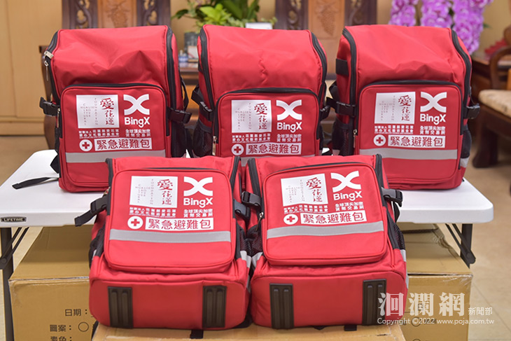 愛花蓮基金會捐贈防災包 強化花蓮市災防能量