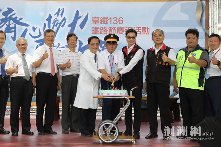 臺鐵136週年 花蓮站舉辦慶祝活動『花東鐵道風情