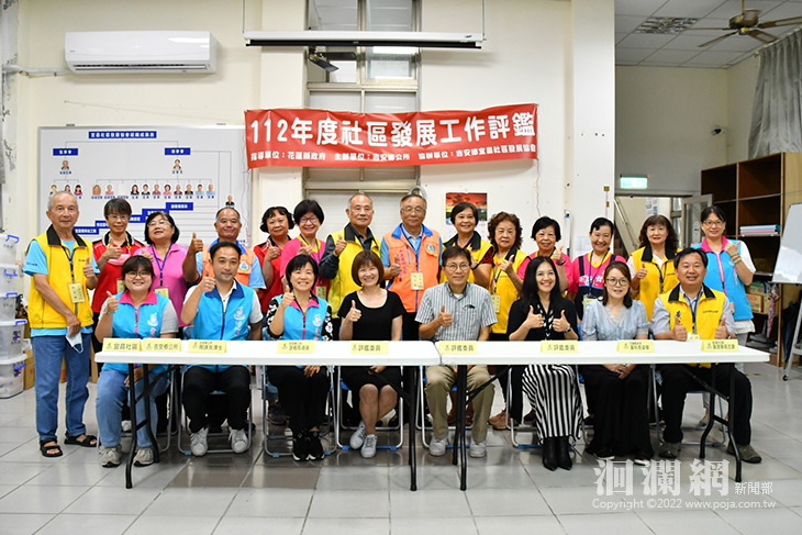 吉安攜手社區推動營造創新 獲花蓮縣評鑑委員肯