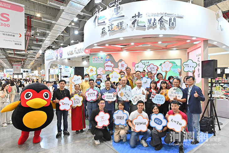 花蓮縣府助農民團體參加2023台北國際食品展