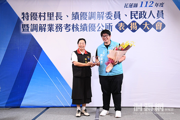 112年度特優村里長、績優調解委員、民政人員暨