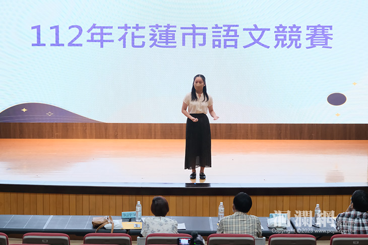 花蓮市語文競賽登場 273名學子展現長才