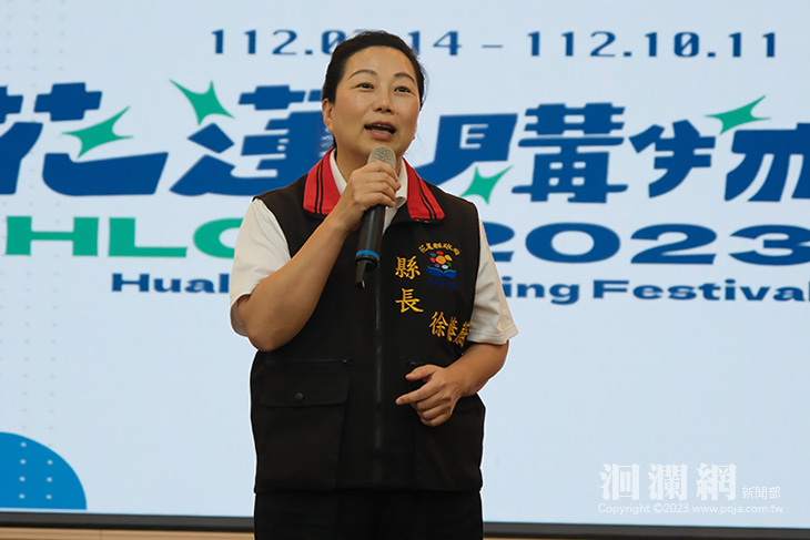 縣長徐榛蔚宣告花蓮購物節7月14日熱情開跑