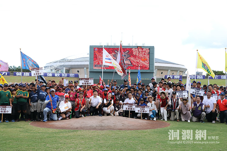 花蓮太平洋能高棒球節熱情登場，67支棒球隊齊聚花