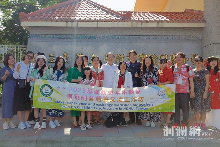東華附小與越南教育團交流 開啟合作新契機