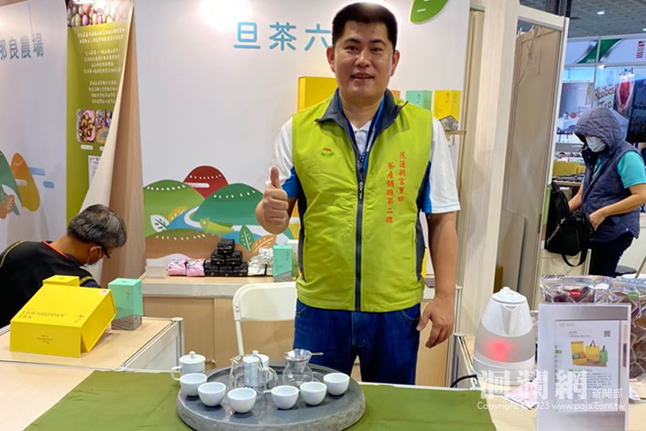 2023英國美食大賞Great Taste Awards 花蓮茶農