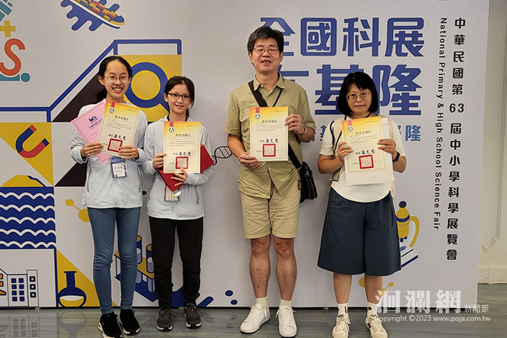 第63屆全國科展花蓮縣學子表現優異