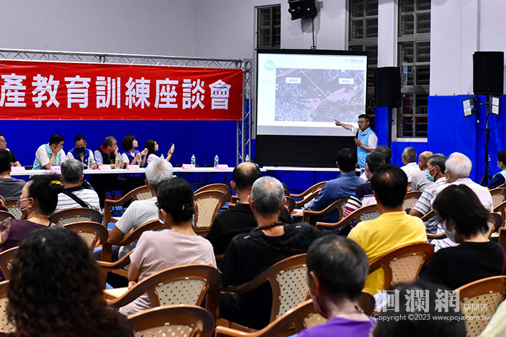 花蓮市召開佐倉公園發展座談會 廣納市民建言打