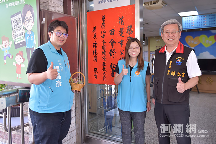 社工出身為民服務 花蓮市公所田介軫獲全國績優