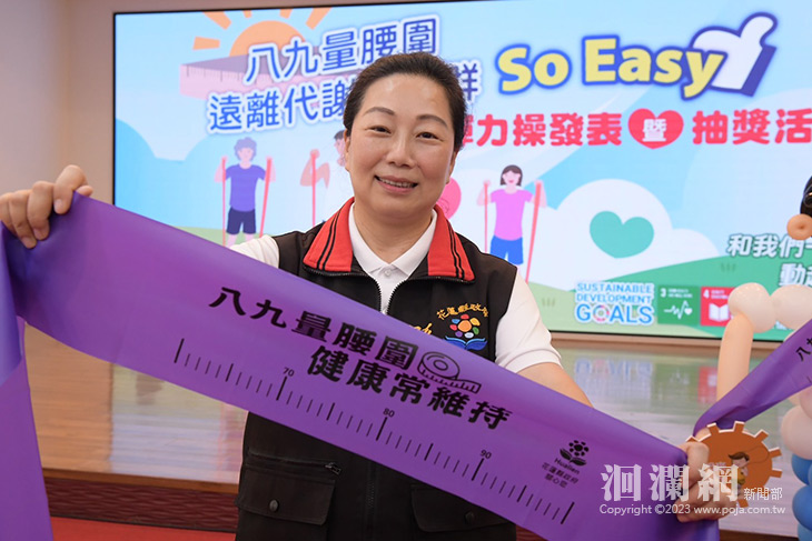 八九量腰圍 遠離代謝症候群 So Easy