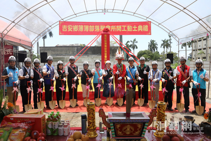 薄薄部落聚會所今舊菸廠舉行動土祈福儀式