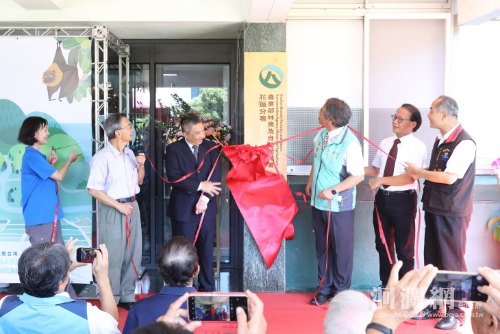 農業部林業及自然保育署花蓮分署揭牌 符合各界