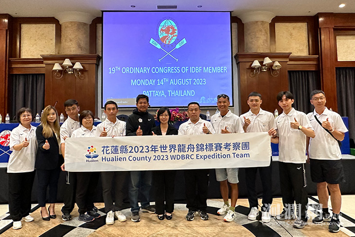 首度申辦成功 2026世界俱樂部龍舟錦標賽IDBF將