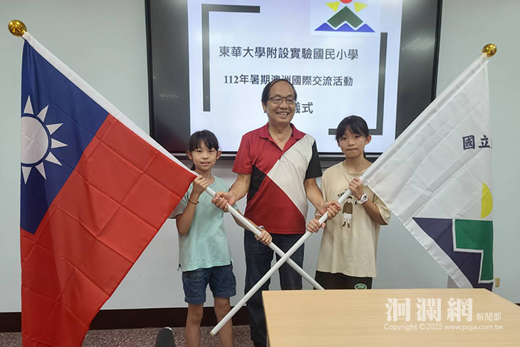 東華附小獲體育署經費補助 師生遠赴澳洲交流