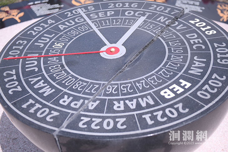 「花蓮0206地震紀念裝置」今揭幕儀式：永恆的愛與