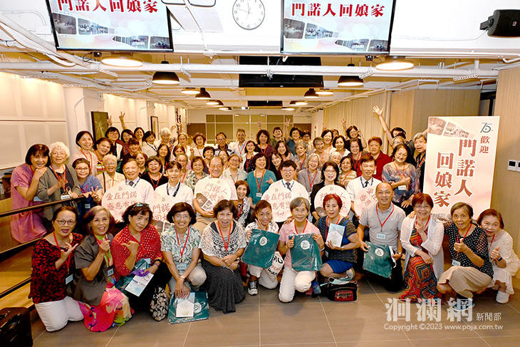 門諾醫院創院75週年 逾60名門諾人回娘家