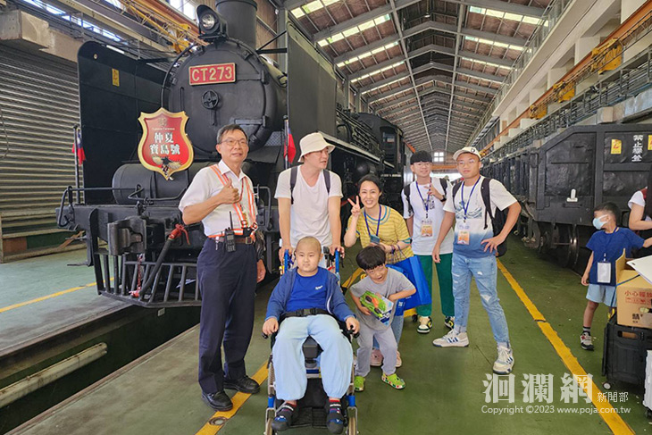 夢想啟航-臺鐵協辦小小病友火車關懷之旅