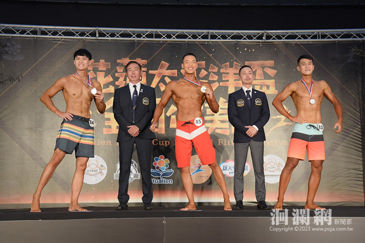 太平洋盃全國健美節 結合原民文化與觀光元素展