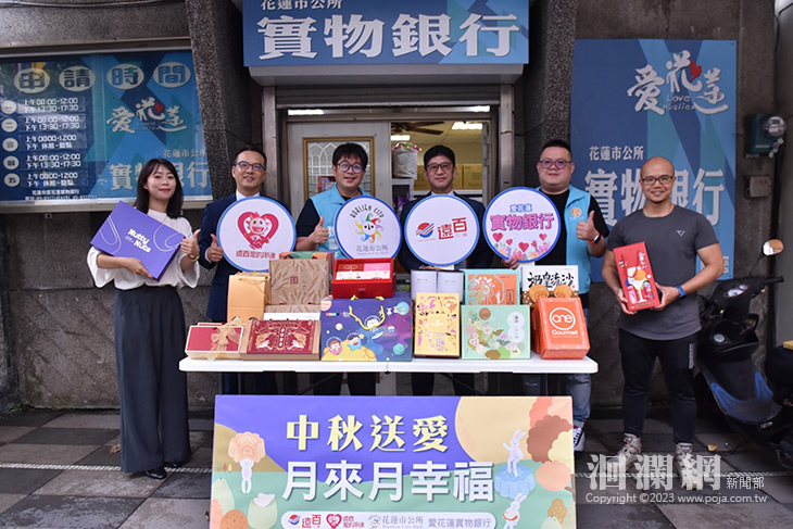 遠百花蓮店中秋送愛，魏嘉彥感謝善心挹注實物銀行