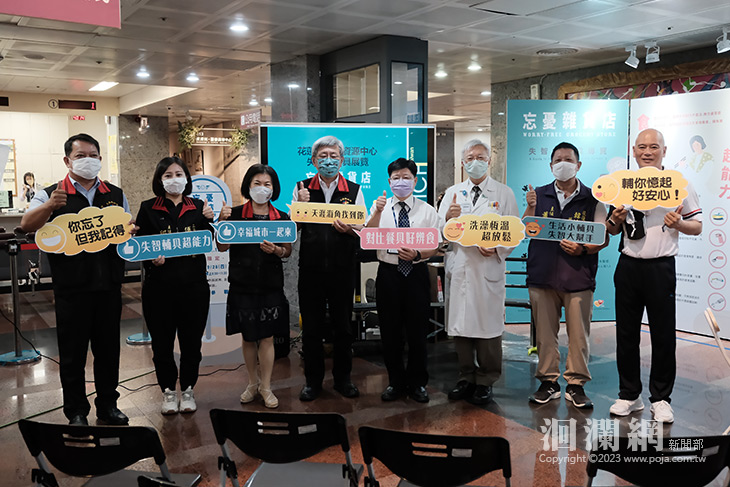 門諾醫院忘憂雜貨店開張  邀民眾認識失智症輔具