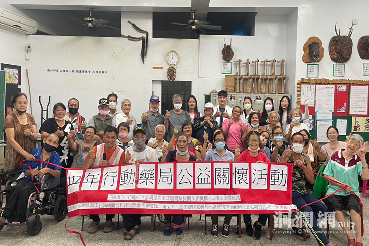 行動藥局前進部落，保障長者用藥安全