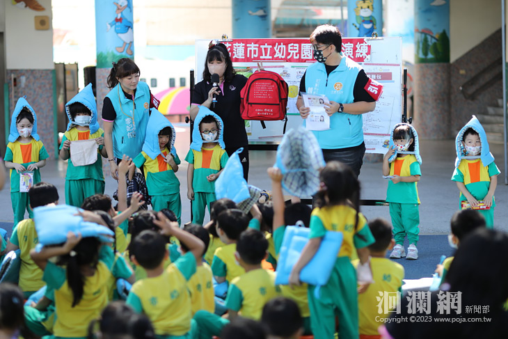配合「國家防災日」，花市幼認真演練疏散避難