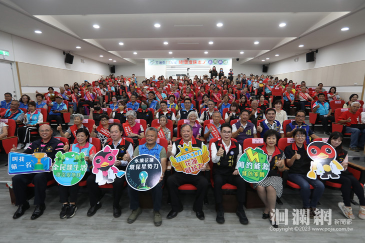 績優環保志工表揚 彰顯環境志願服務