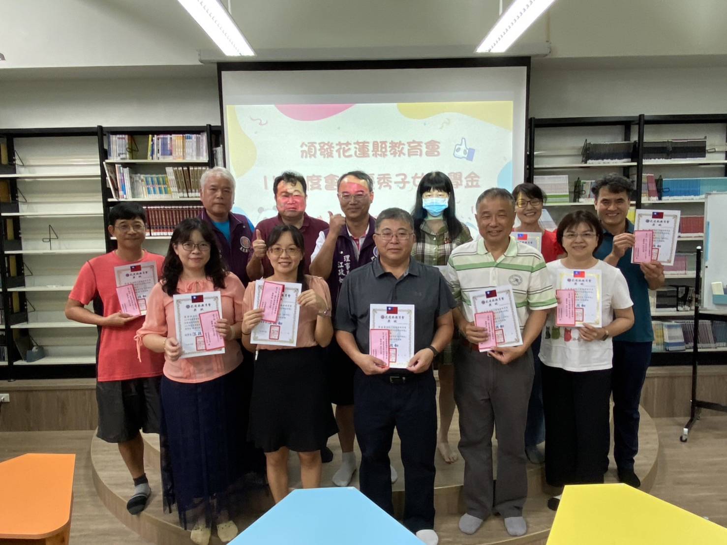 花蓮縣教育會頒發會員優秀子女獎學金