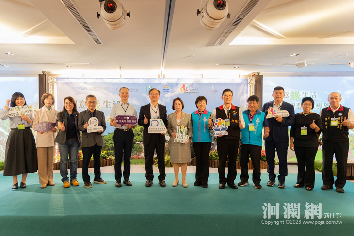 創意綠生活 智慧心導覽 首現花蓮 產官學同聚 藉