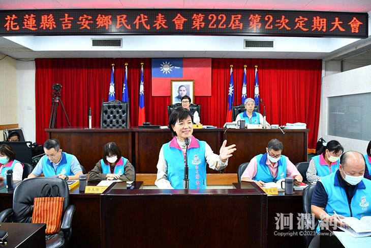 吉安鄉民代表會第22屆第二次定期大會 游淑貞施