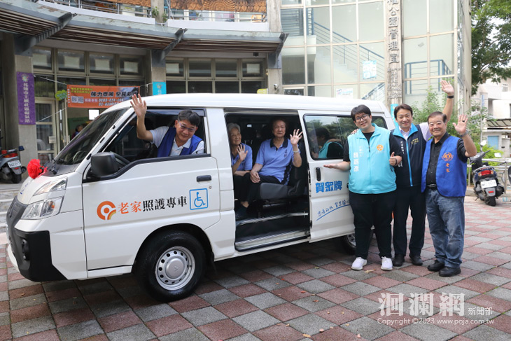 魏嘉彥牽線賀眾牌捐贈長照專車予花蓮老家