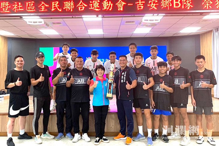 吉安鄉足球勇奪縣運冠軍，游淑貞嘉勉頒贈體育獎勵
