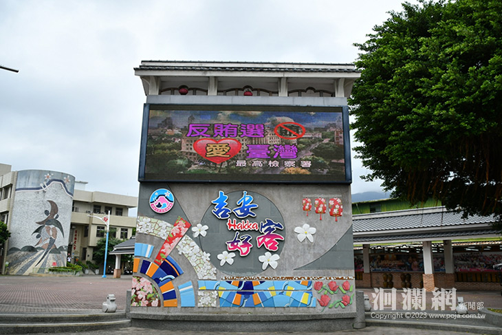 吉安鄉「哈囉公園」更名亮相 1111老幼童樂會健