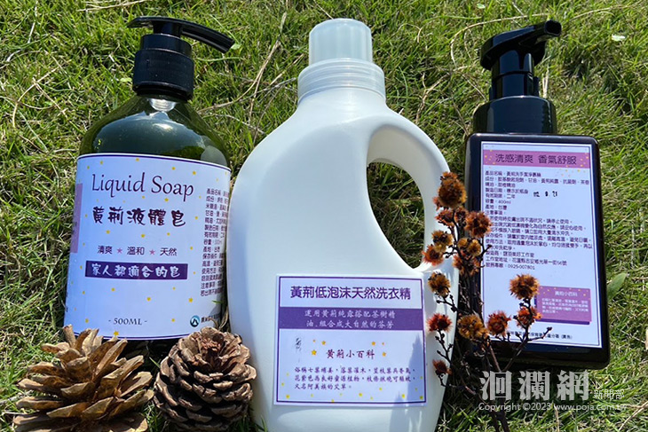 黃荊蒸餾萃取變身生活好物 全面實踐資源循環利