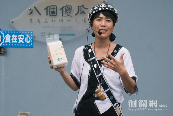 東海岸第一家農產品初級加工場 「八個傻瓜」為