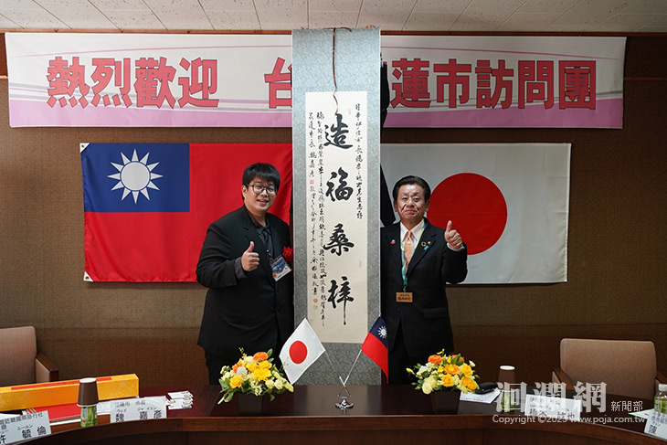 花蓮市與伊佐市交流加溫  雙方期盼朝友好城市邁