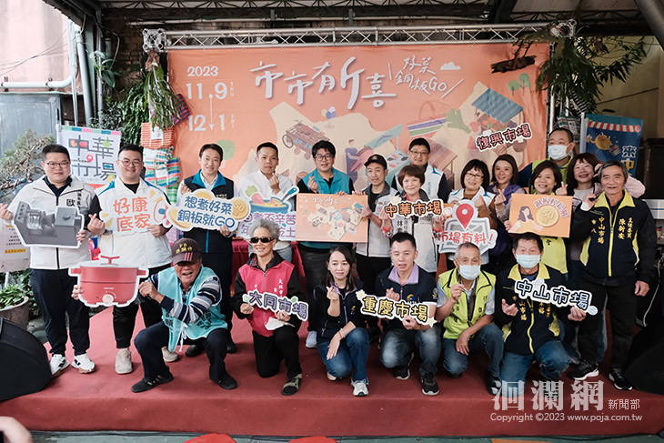 花蓮市公有市場促銷活動閉幕 買氣強強滾抽出百