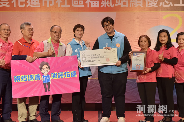 民運里號召里民認養路燈 魏嘉彥感謝點亮回家路